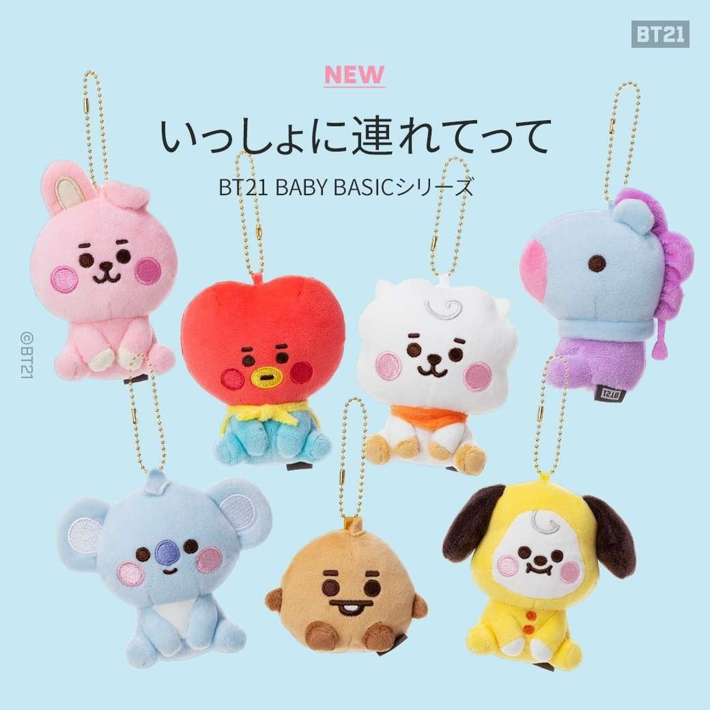 Baby Sitting Keychain