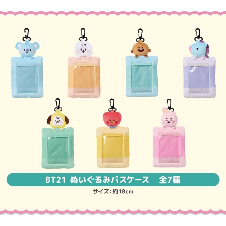 Fluffy Party Photo holder