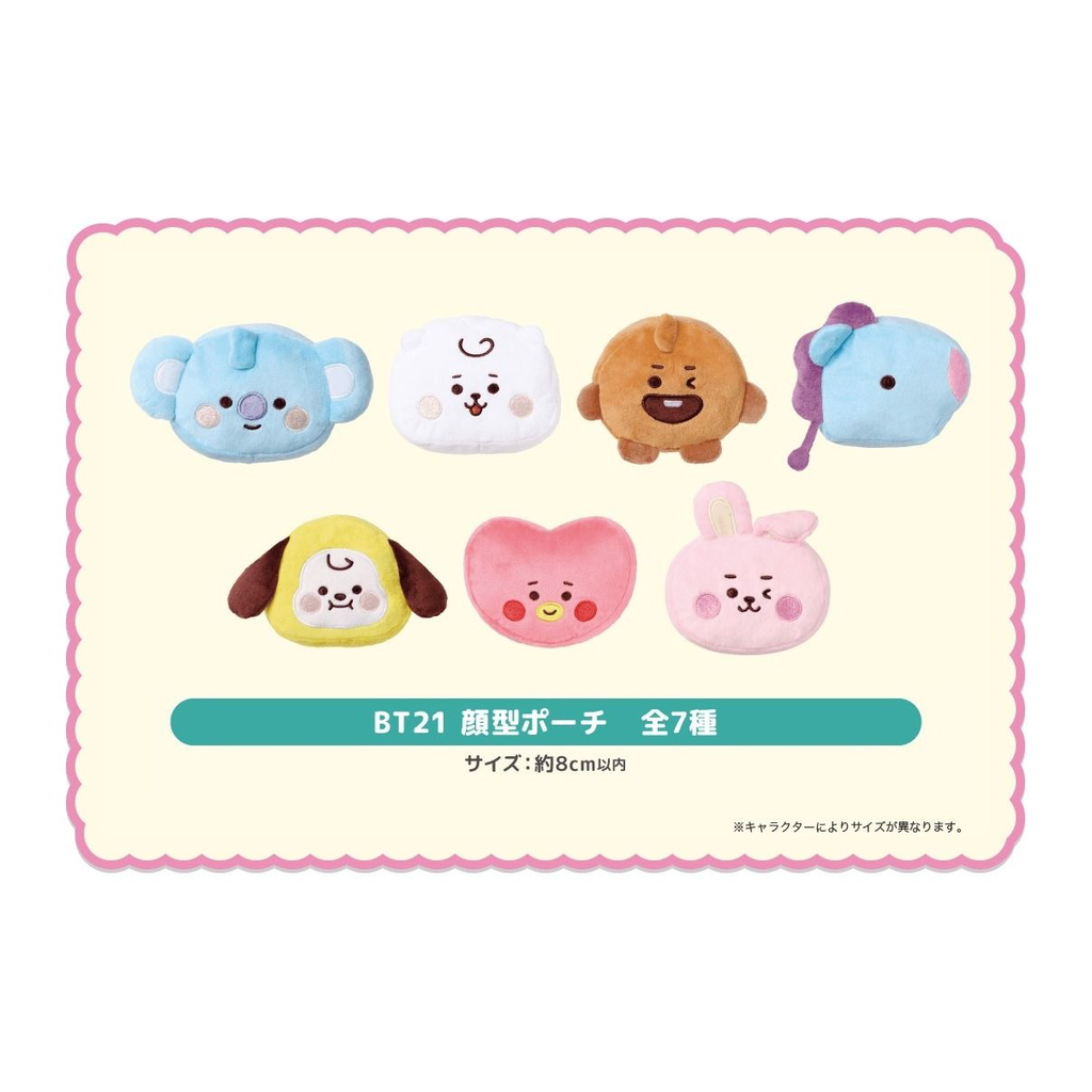 Fluffy Party Pouch