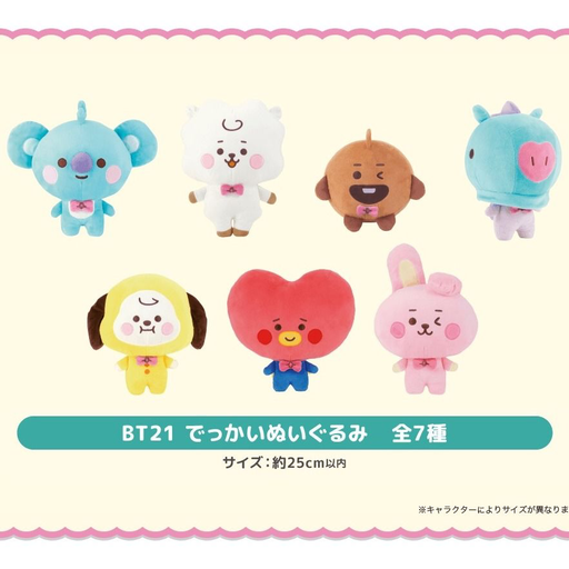 Fluffy Party Doll