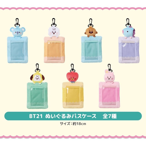 Fluffy Party Photo holder