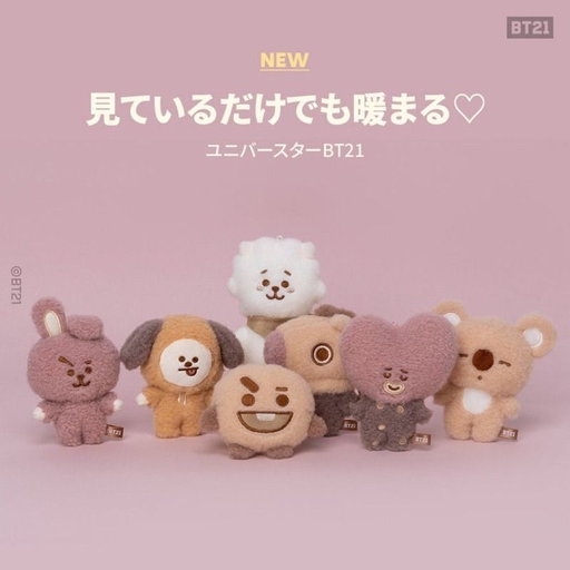 Latte Mascot Keychain