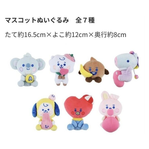 Jelly Candy Keychain