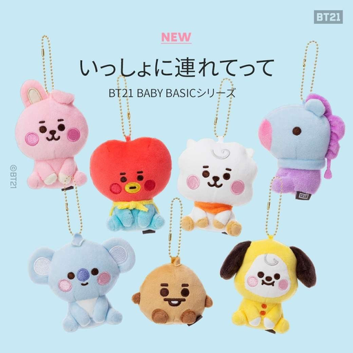 Baby Sitting Keychain