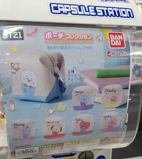 Baby Sleeping Time Pouch