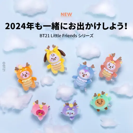 Dragon Year 2024 Keyring