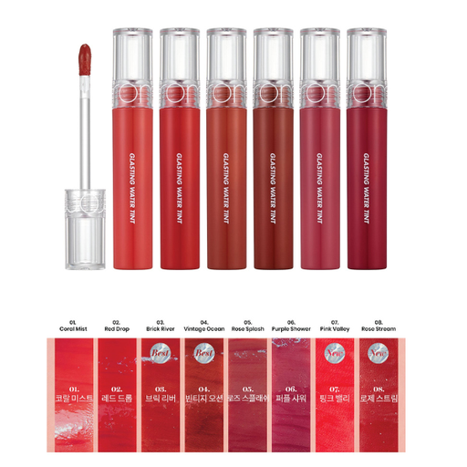 ROM&ND Glasting Water Tint