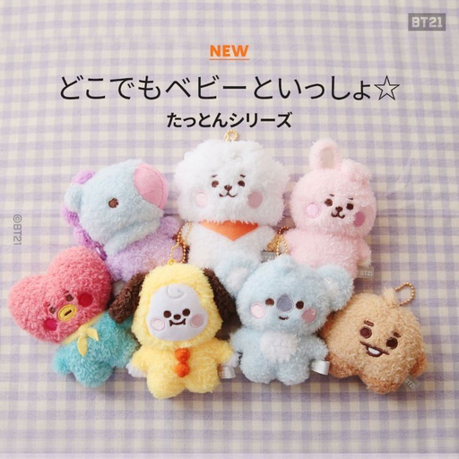 Mascot Japan Tatton Keychain