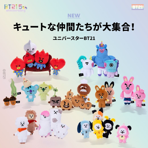 5th Anniversary Family Mascot Set Limited Edition